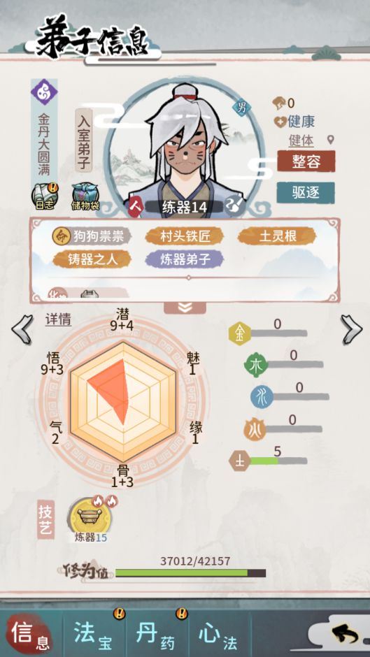 动态图片 3