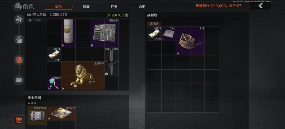 浅析一下出金机制 又是熟悉的elo截图