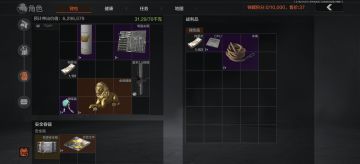 浅析一下出金机制 又是熟悉的elo