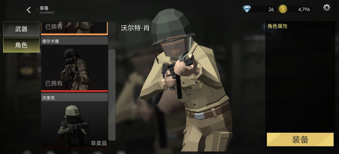 怎么获得的非卖品 1