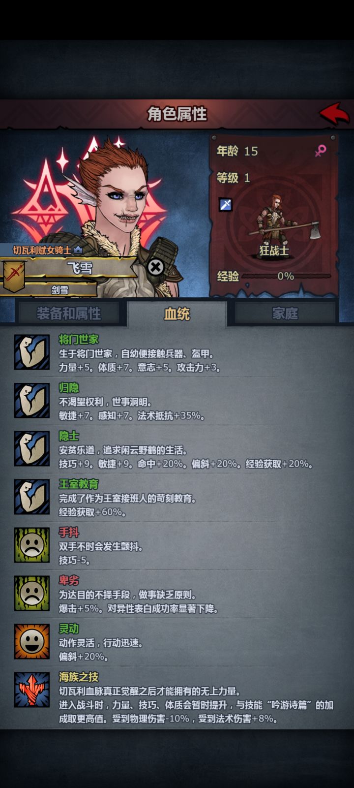 丑得没眼看了,还一堆负面,学的也不行截图