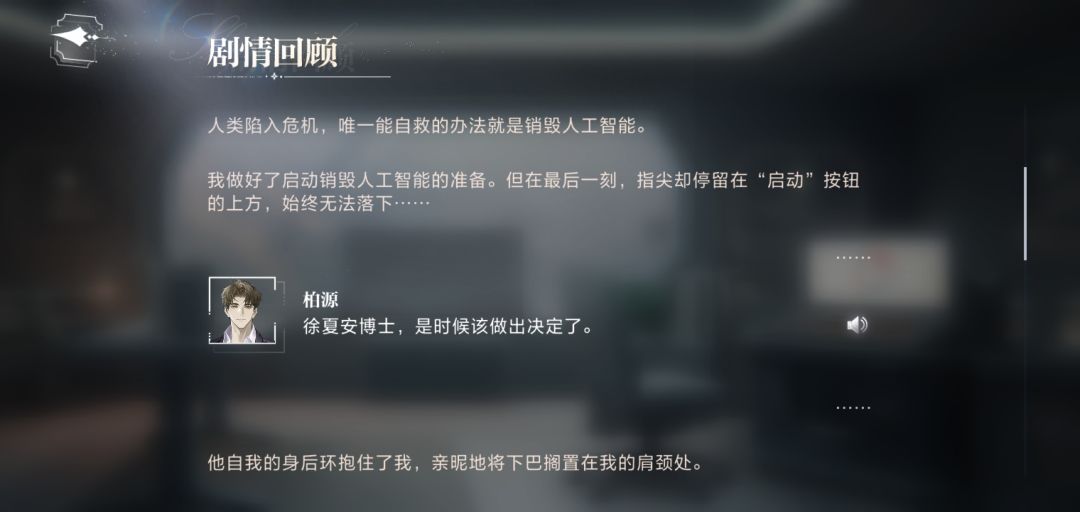 柏源 你真的 我哭死 2