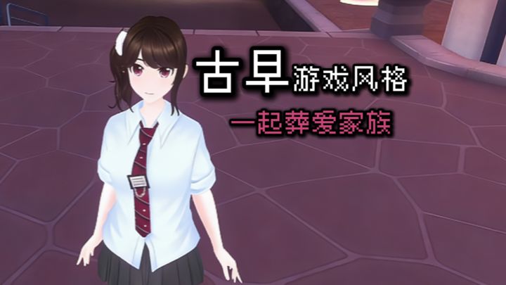 和Crush跳舞、亲友飙歌⁉️看谁唱得最难听‼️截图