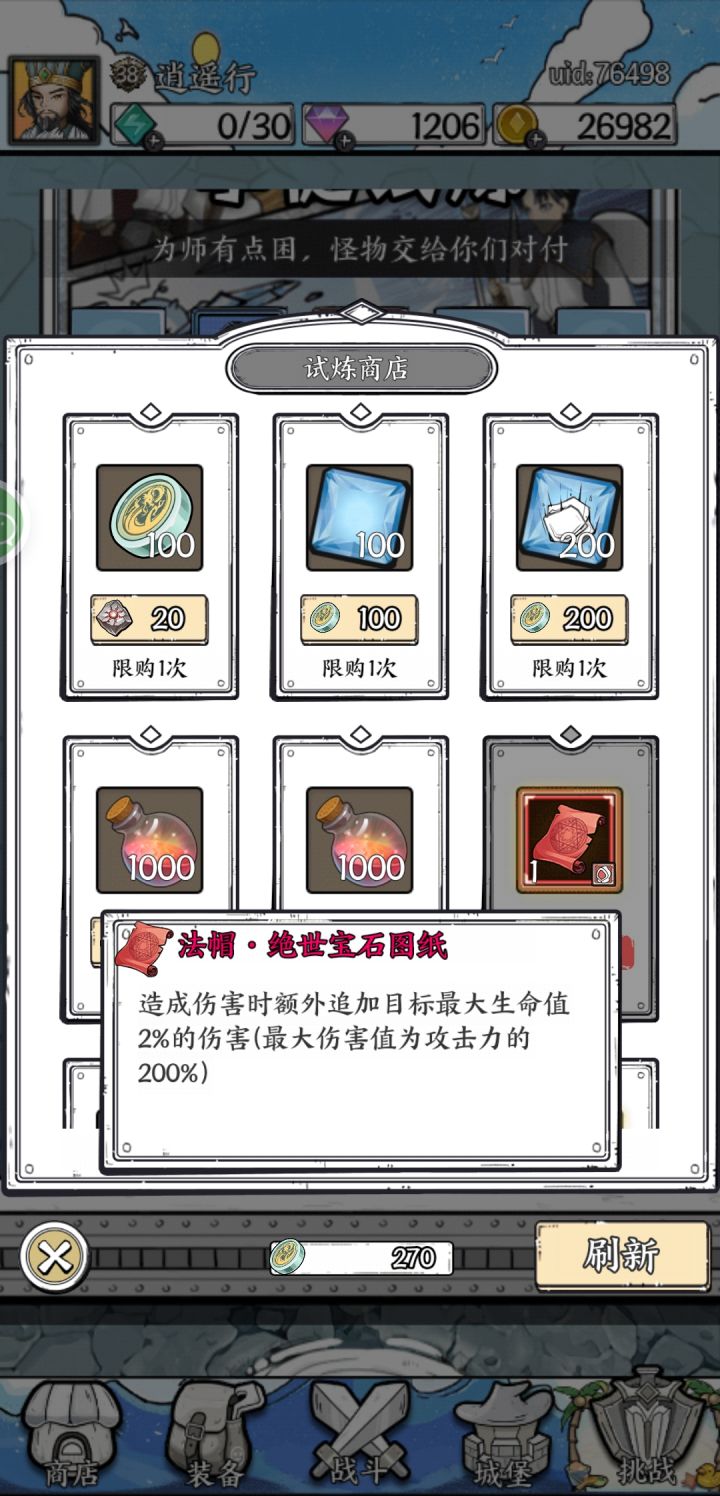 买了这图纸怎么弄啊?截图
