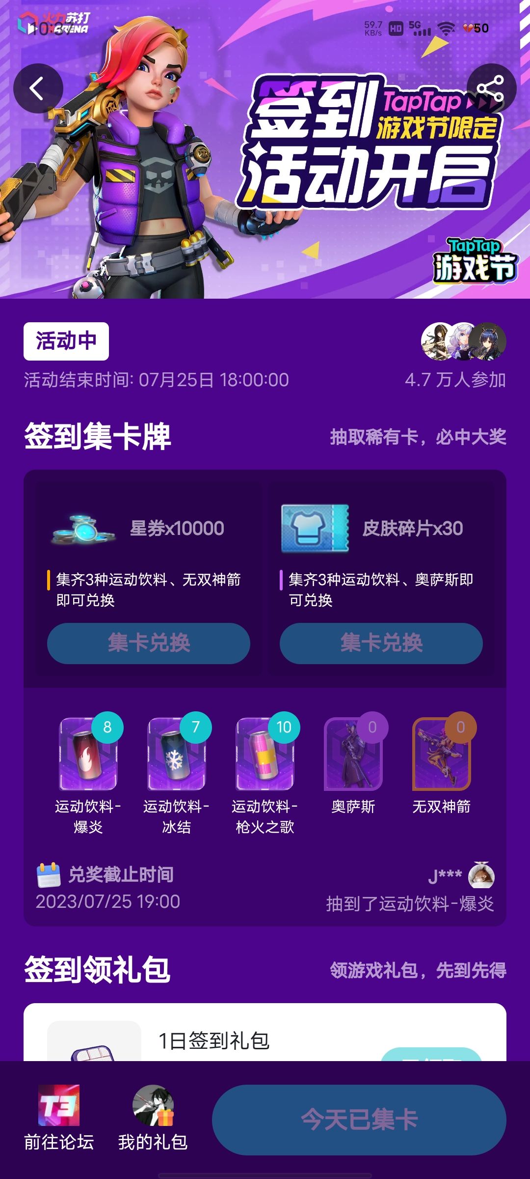 说出来也不怕大家笑话 2