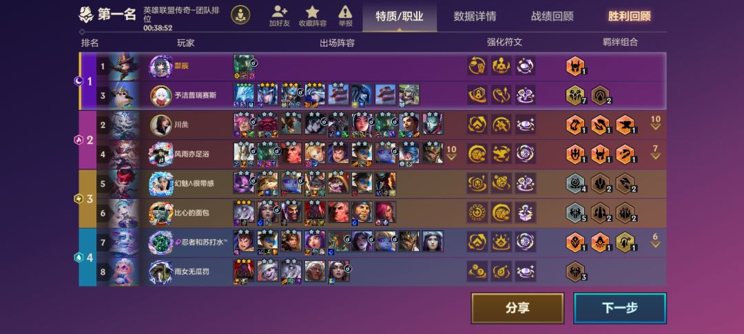 凹了那么多把终于凹出来了ᗜ֊ᗜ截图
