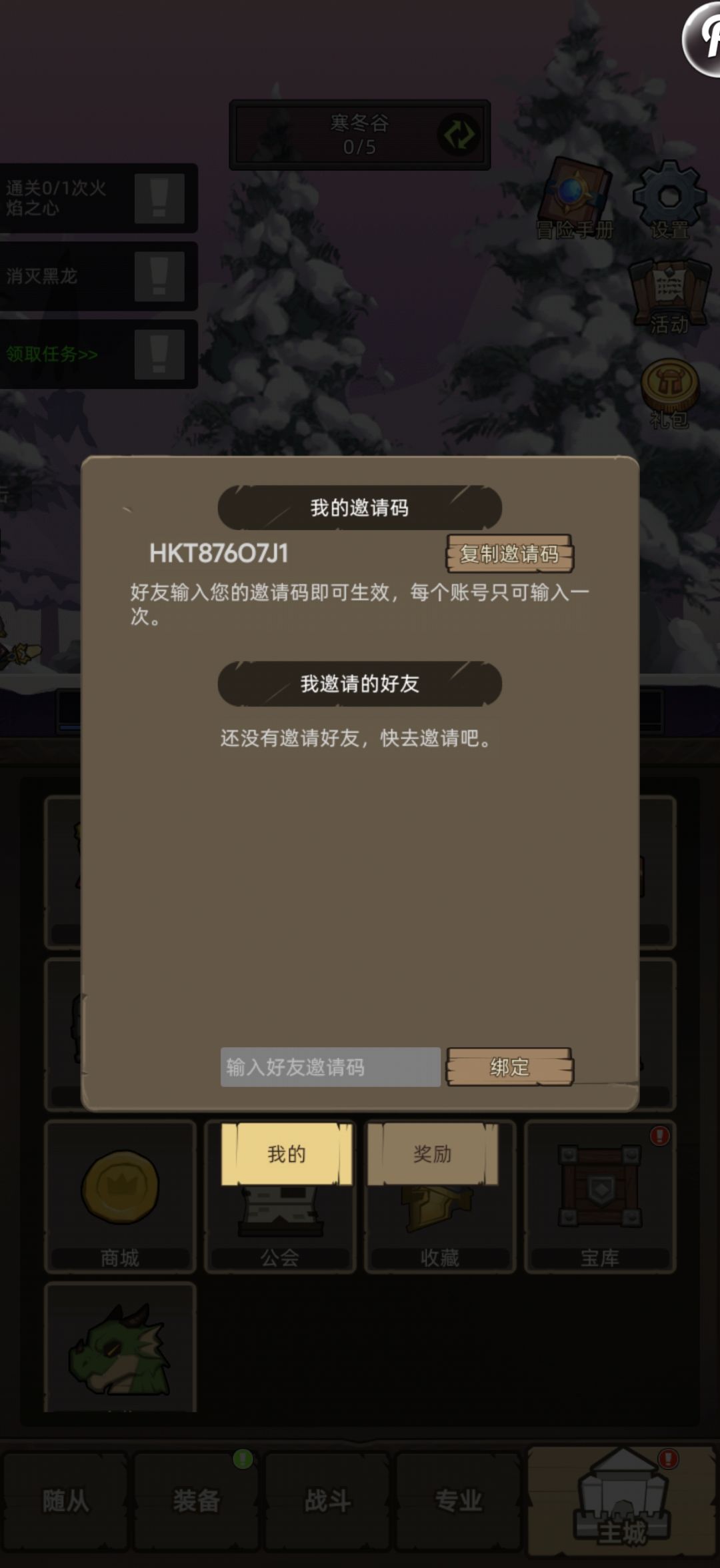 双卡已开,来个长期玩的填 2
