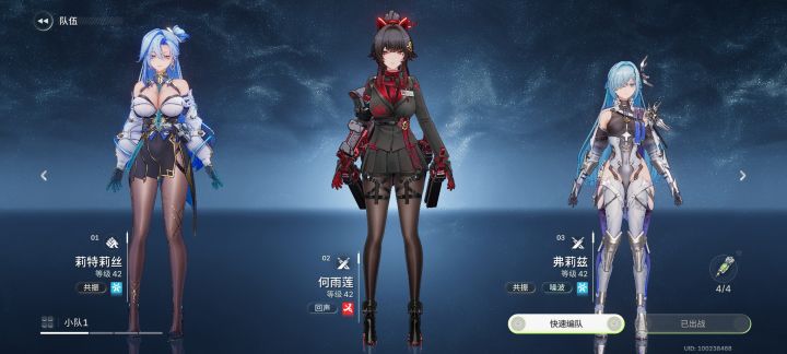 最后一个跨8级的BOSS怎么打?有大佬吗
封面是我配队截图