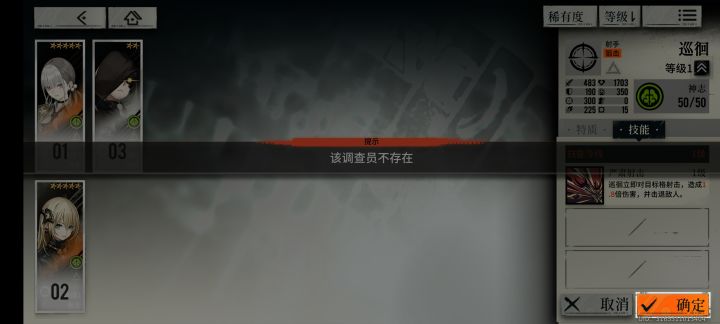 反馈个bug,顺便贴个邀请码截图