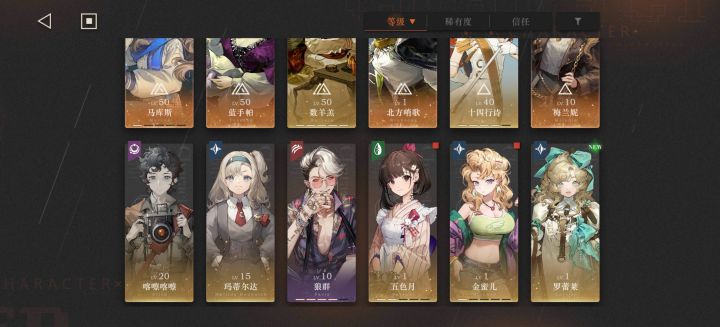 77号往事 剧情18节不眠夜 打不过 求指点截图