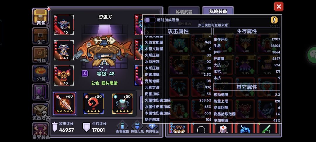 新手求助 2