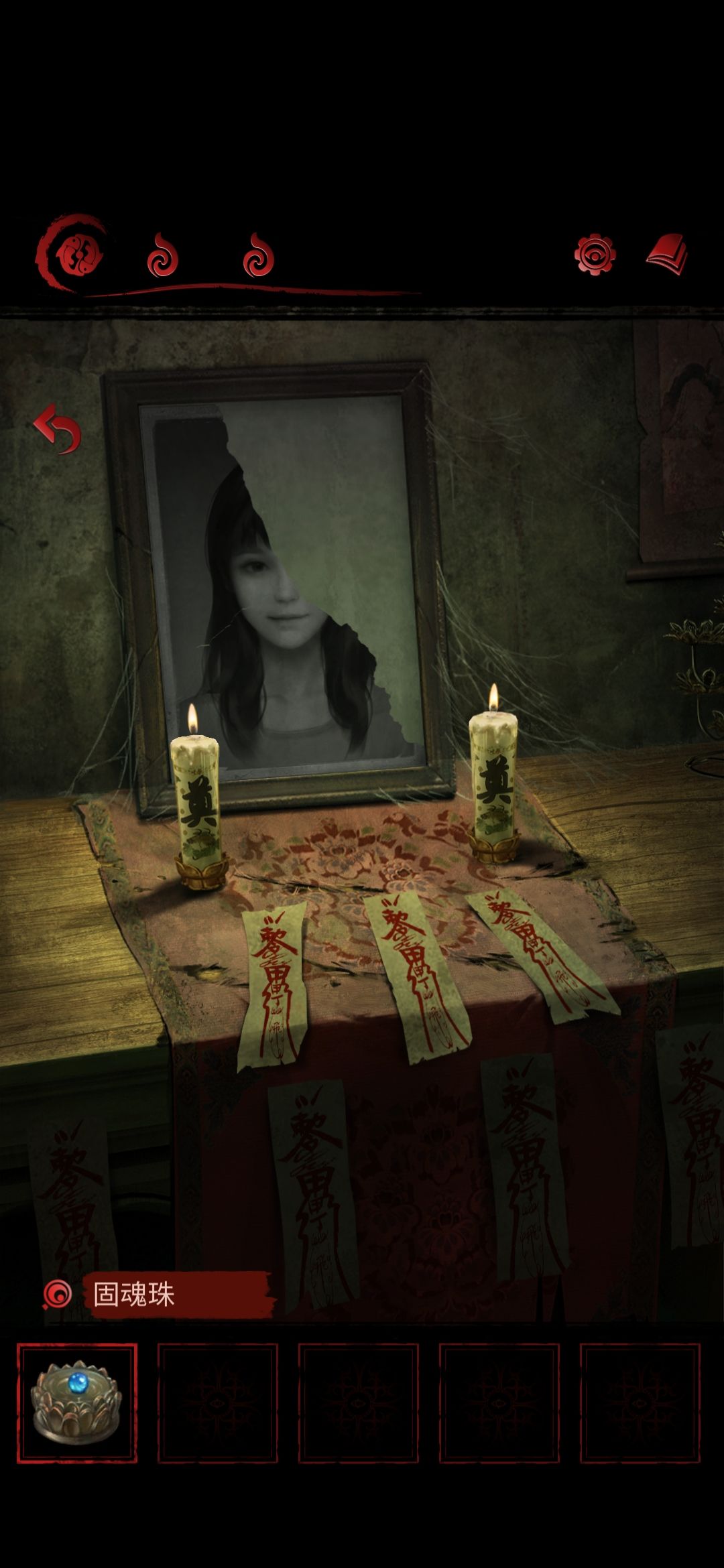 这线索哪来的 3