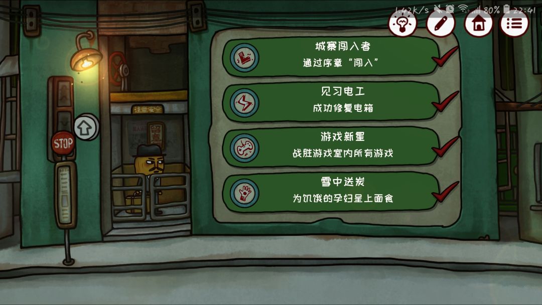 动态图片 2