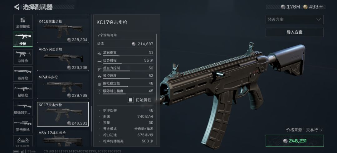 谁能绷住 3