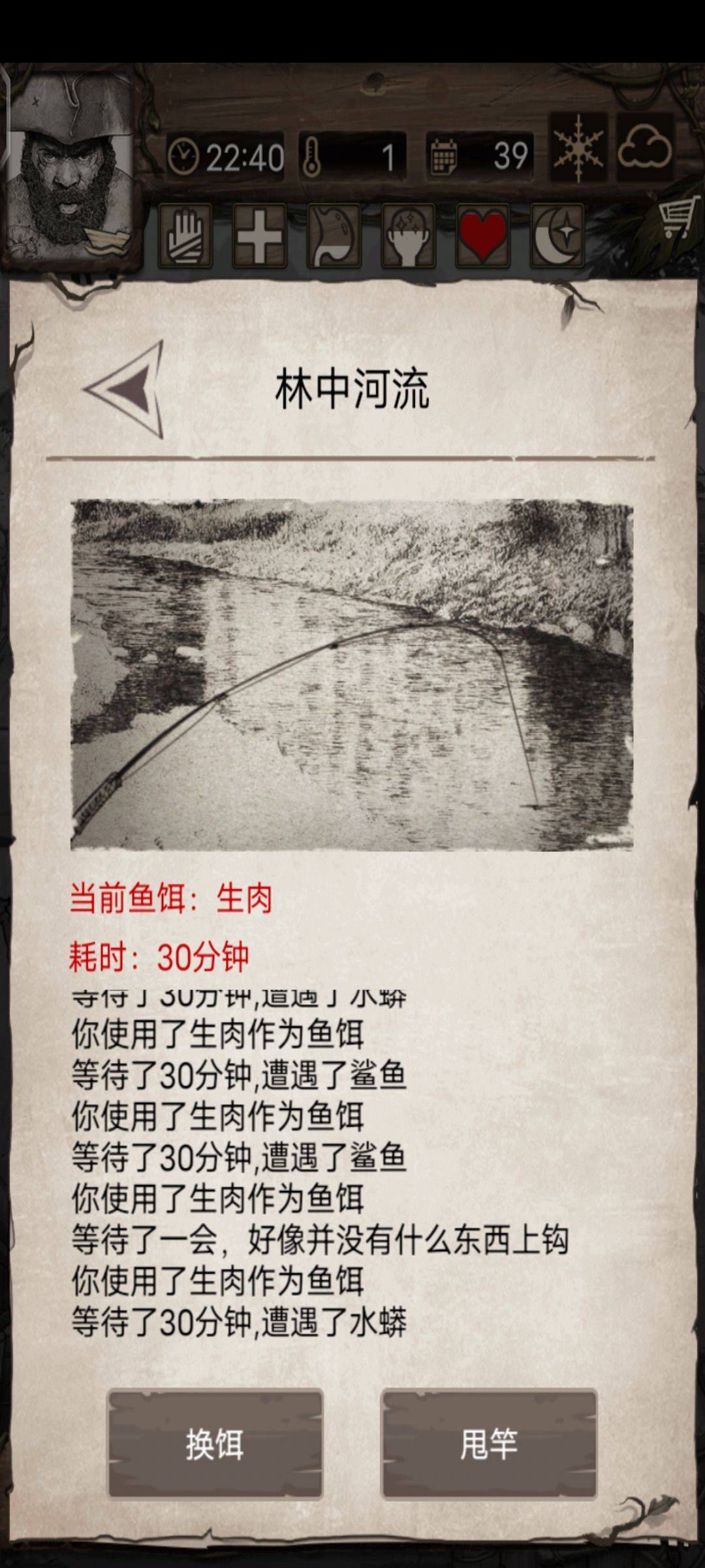 论这个池塘里塞了什么东西 2