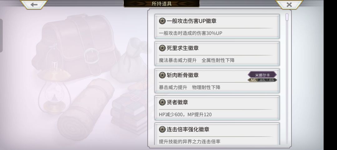 徽章到手了,最后一直走上下两路过了。 1