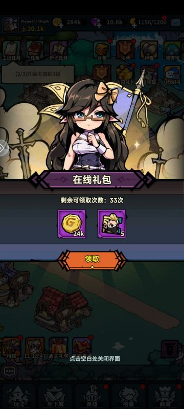 【平民攻略】紫色英雄详解-综合篇