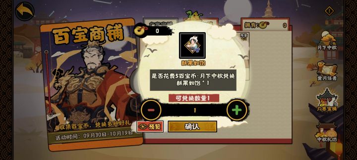 这下不得不抽十二次了截图