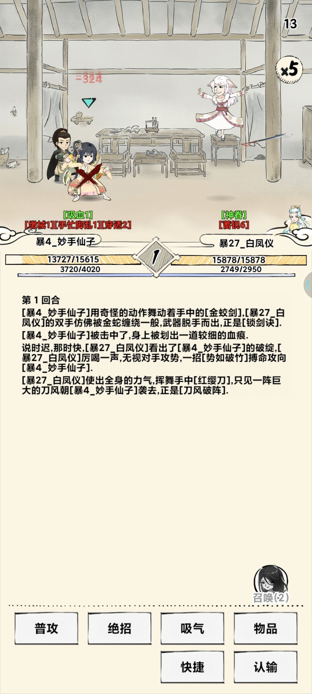 根本没有这样的跨服 1