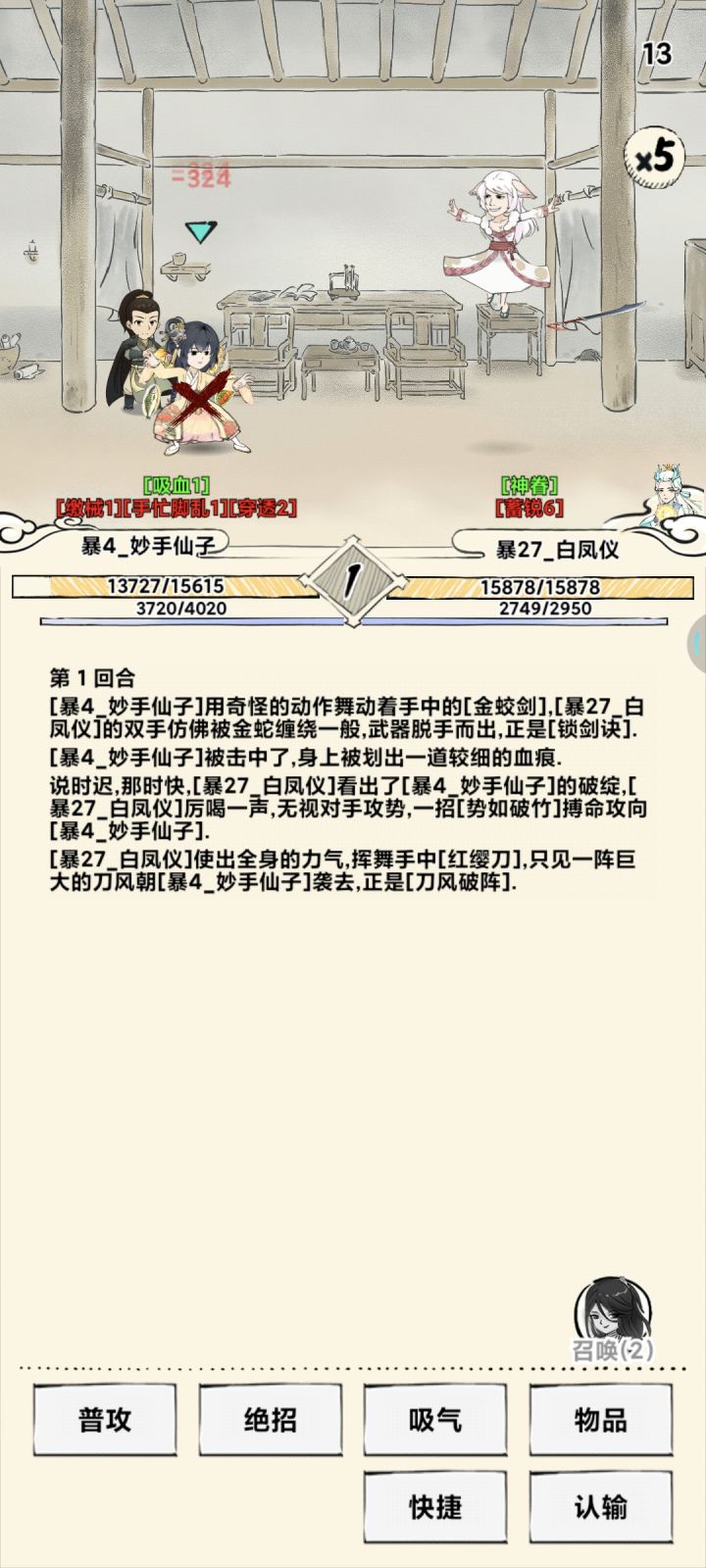 根本没有这样的跨服截图
