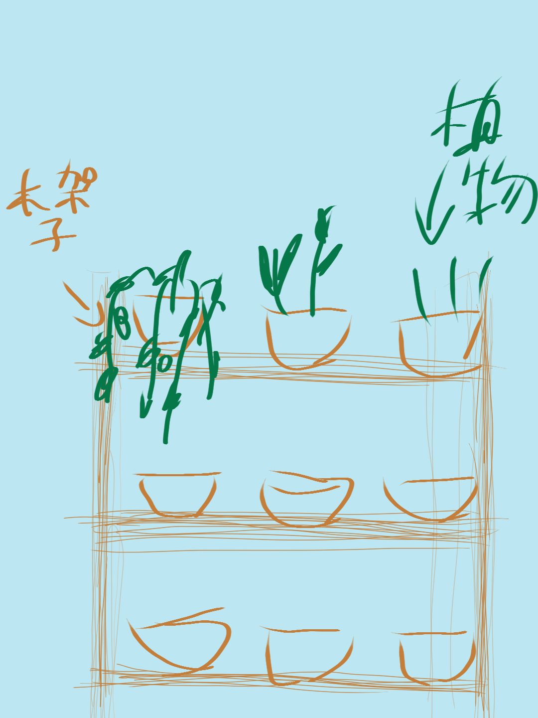 找游戏 1
