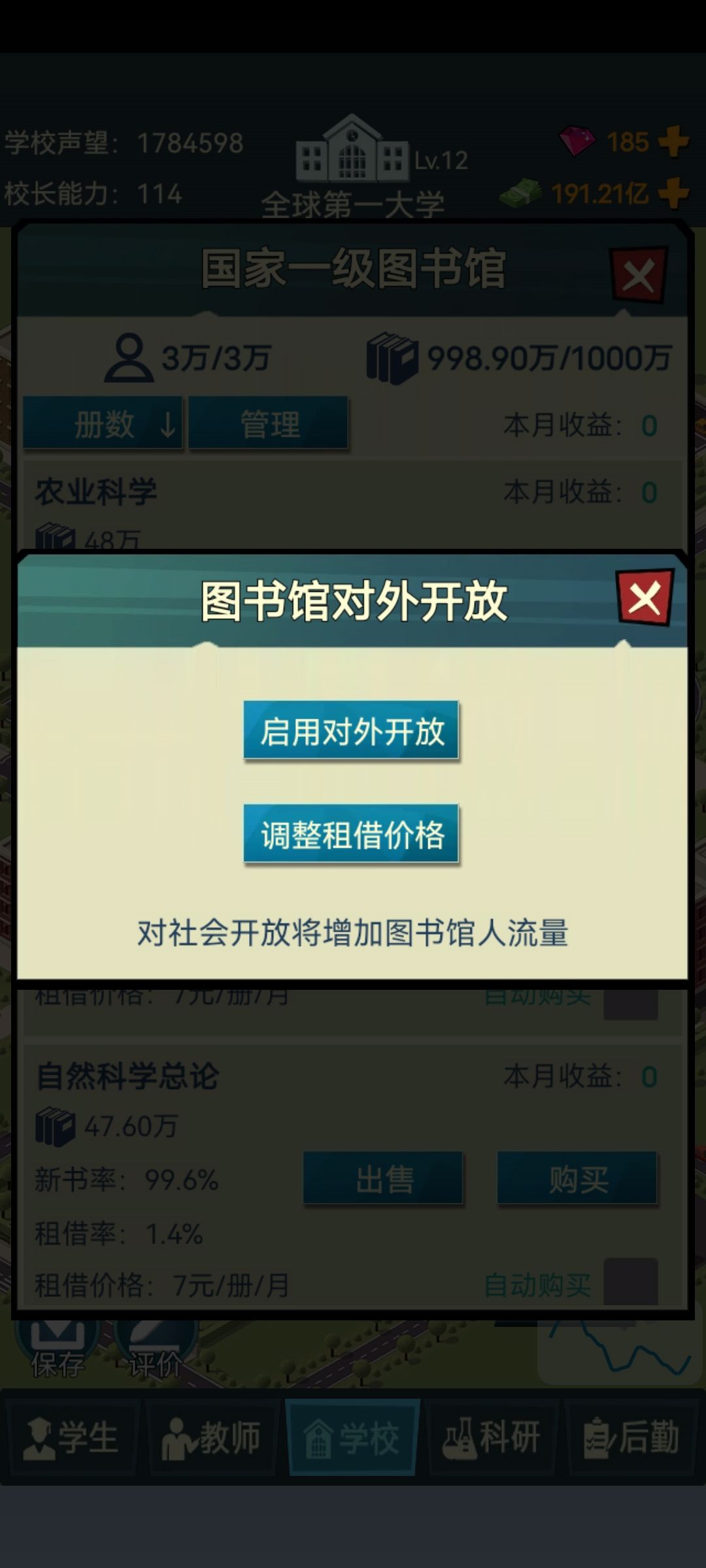 动态图片 4
