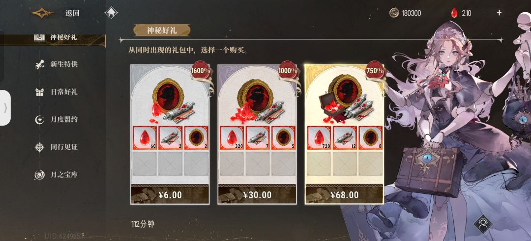 这不就是放置游戏模式吗 2