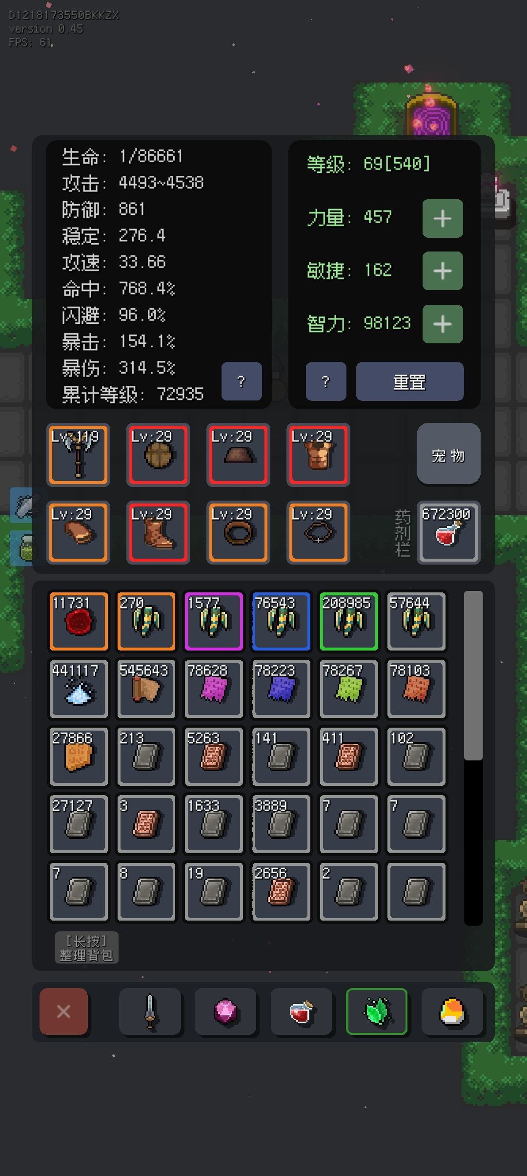 回来了 1