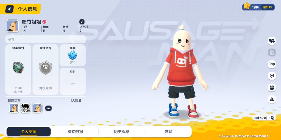 找固定车㕥 2