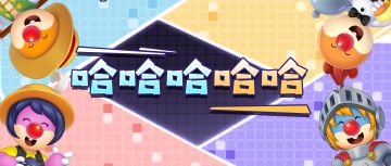 我也不想笑，可是它对我翘屁股耶！