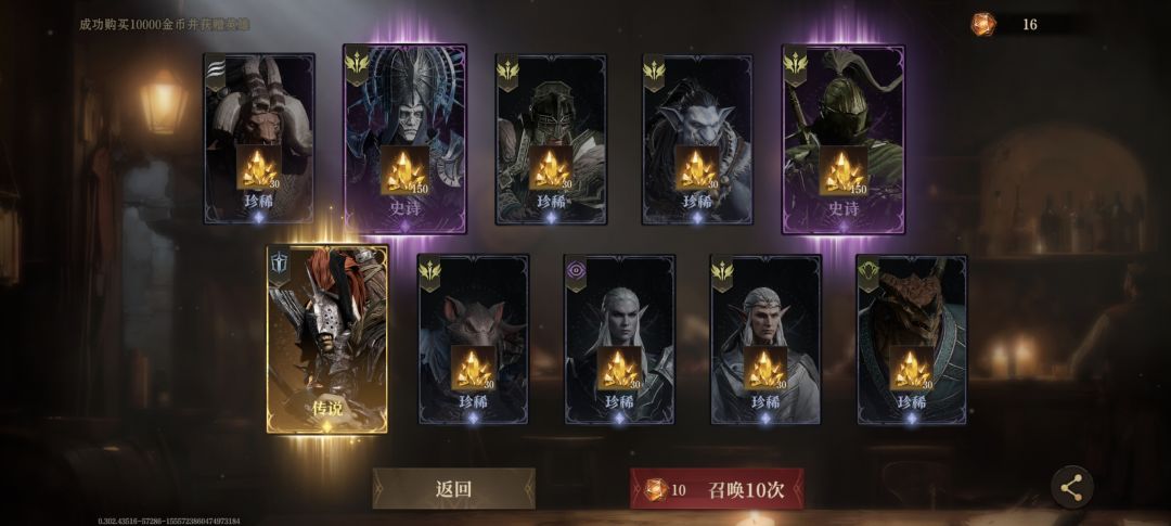 这次的卡池,整体差强人意,但是爆率惊人! 10