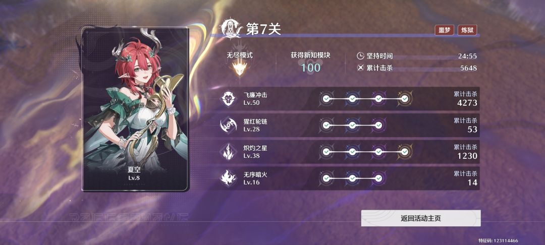 没人比我更强了吧😜 2
