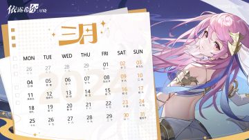 【巡演小憩】时光手札 | 三月阳春