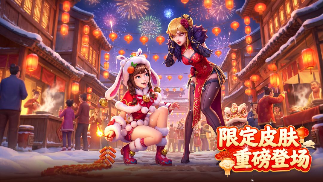 暗夜魅力引爆激情，返场风暴震撼截图