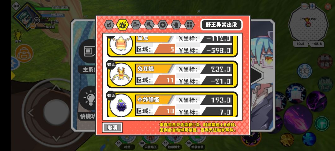 今日野王(找矿随便跑的,欢迎补充) 3
