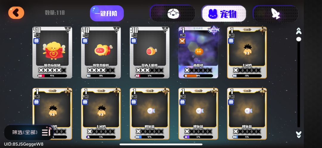 小白求指教 2