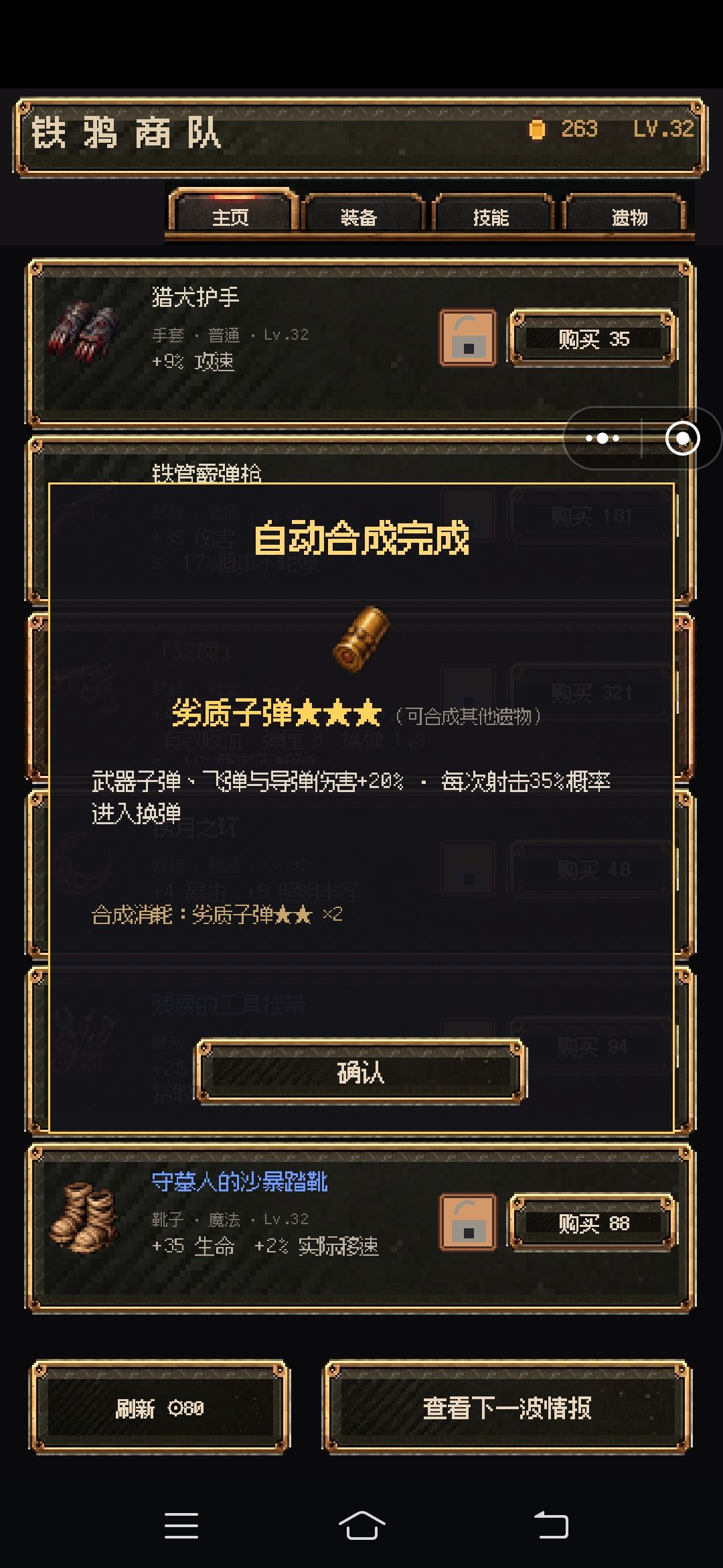 合成图 13