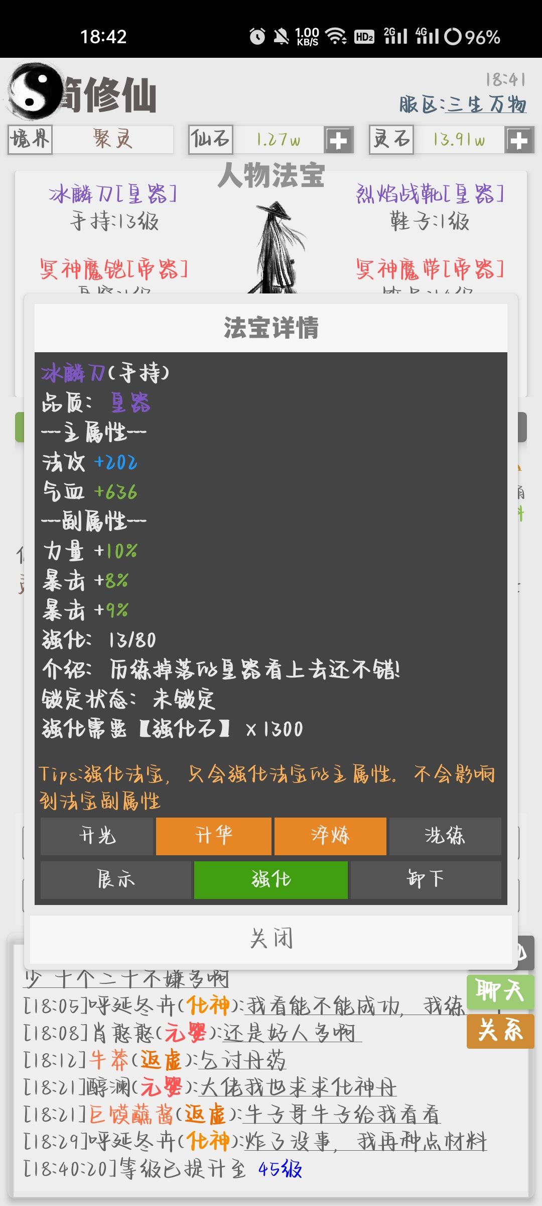暴(只因)🐔 3