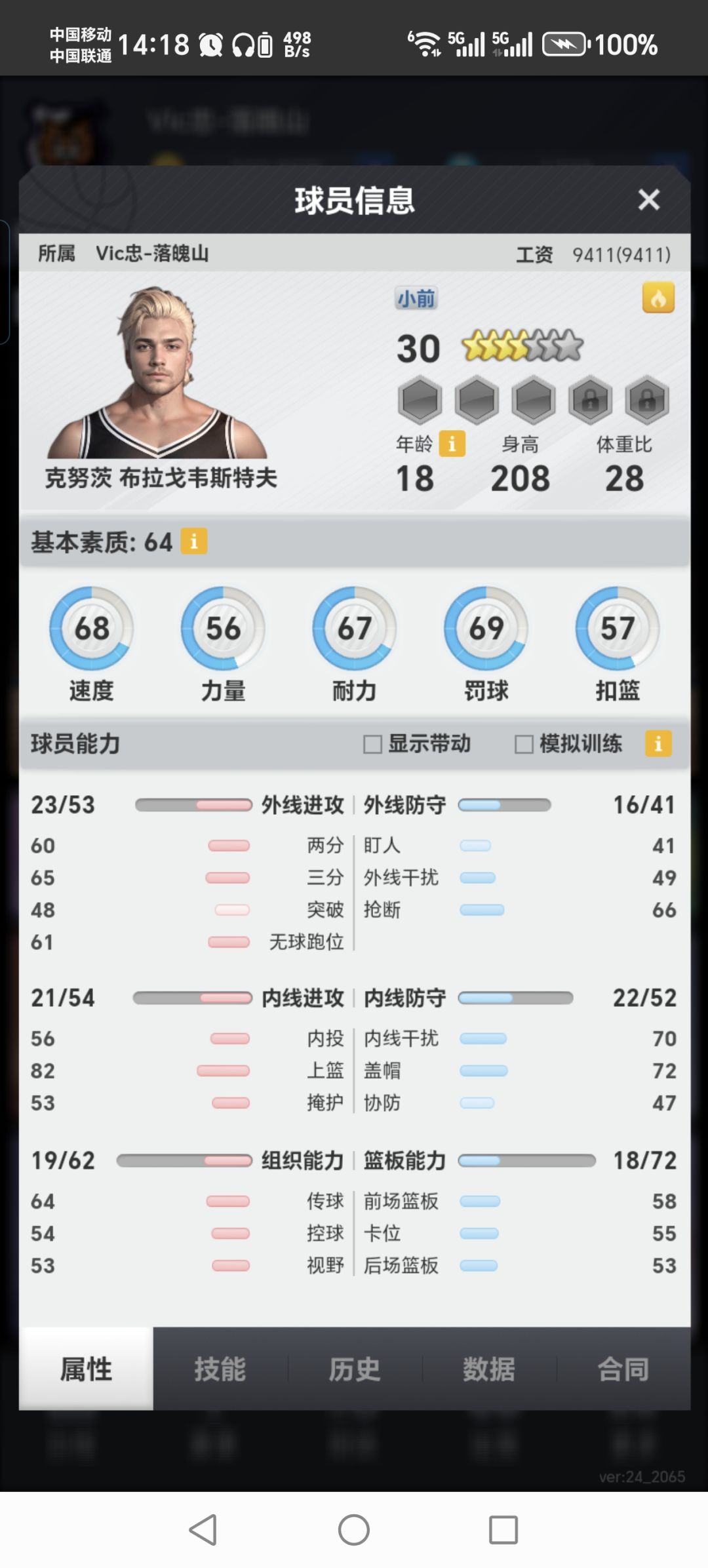 兄弟们,又能上台面的吗。 1