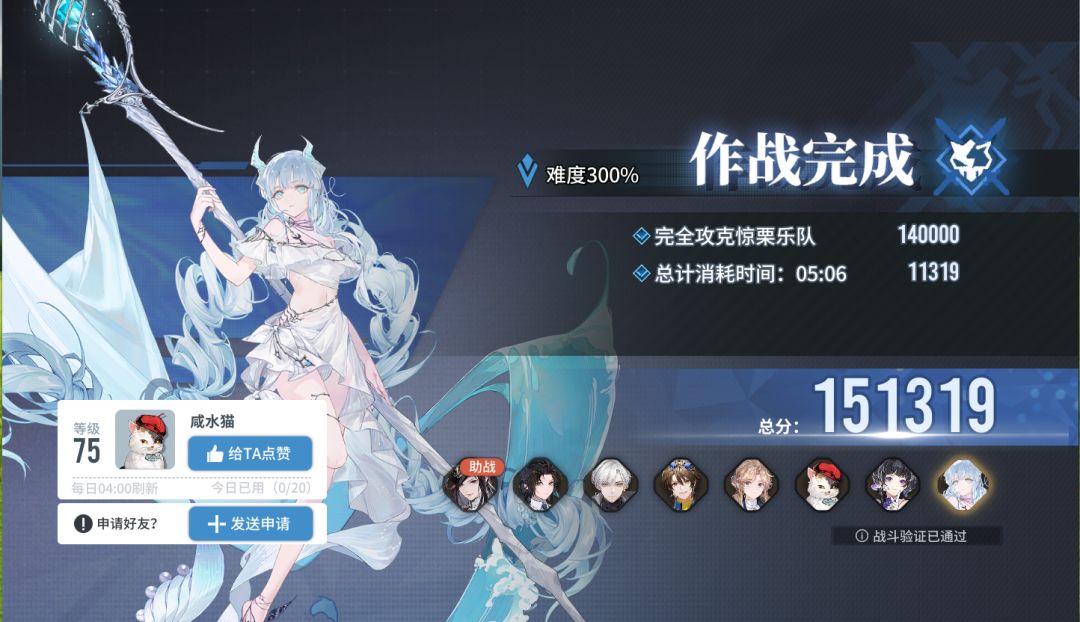 我这样的号都在坚持!三巨头都没有! 2