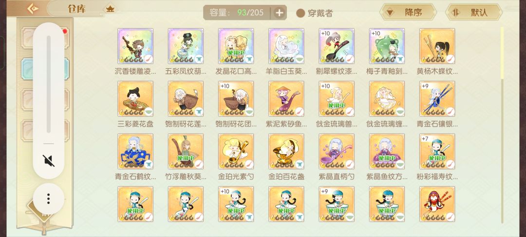 动态图片 7