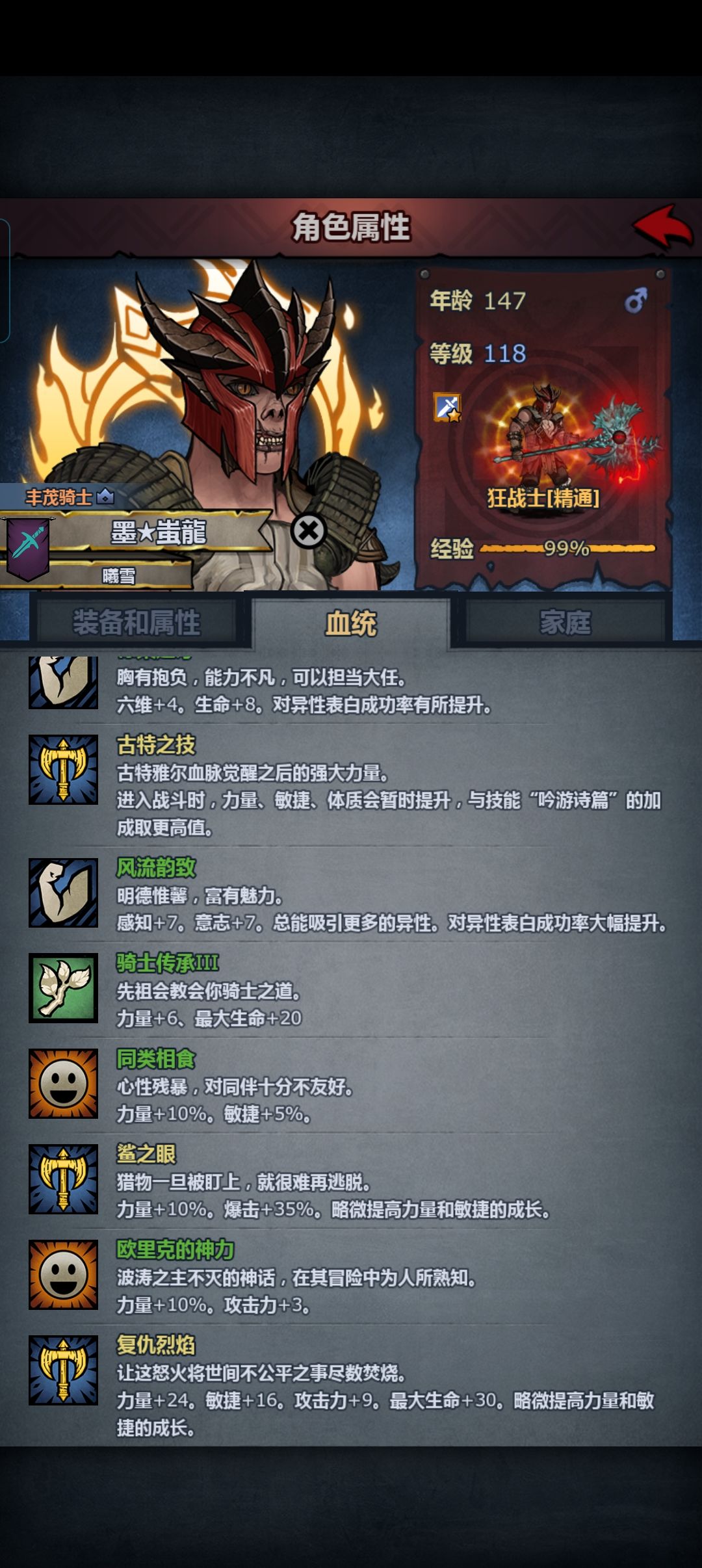 灾厄怎么打? 2