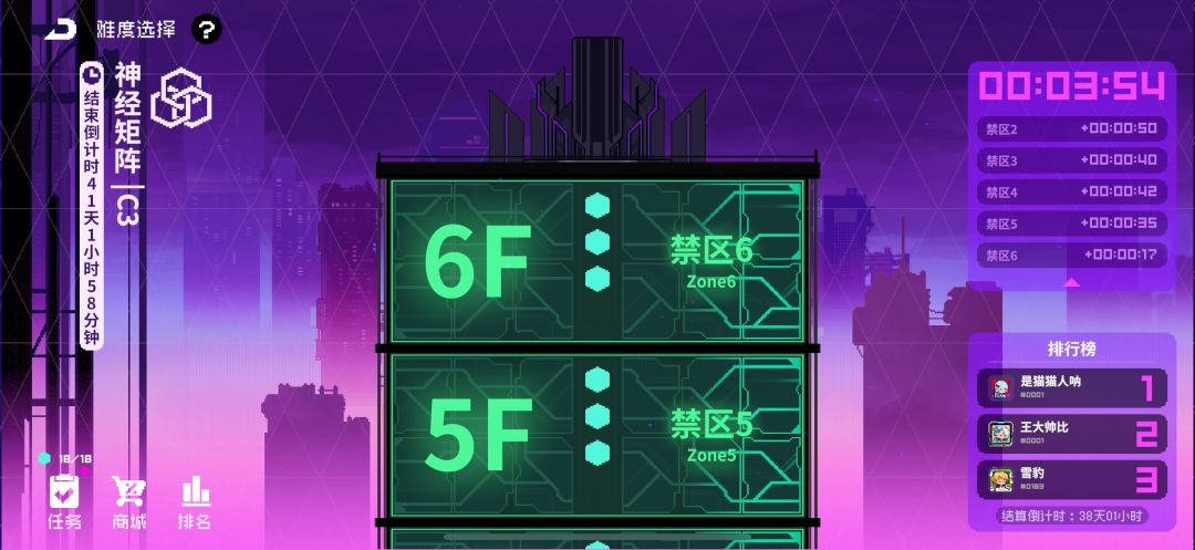 神经矩阵S24 3