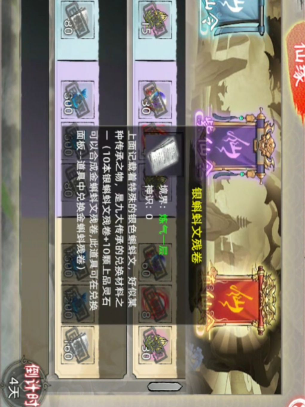 战令该改改了,别默不作声游戏重视点吧 1