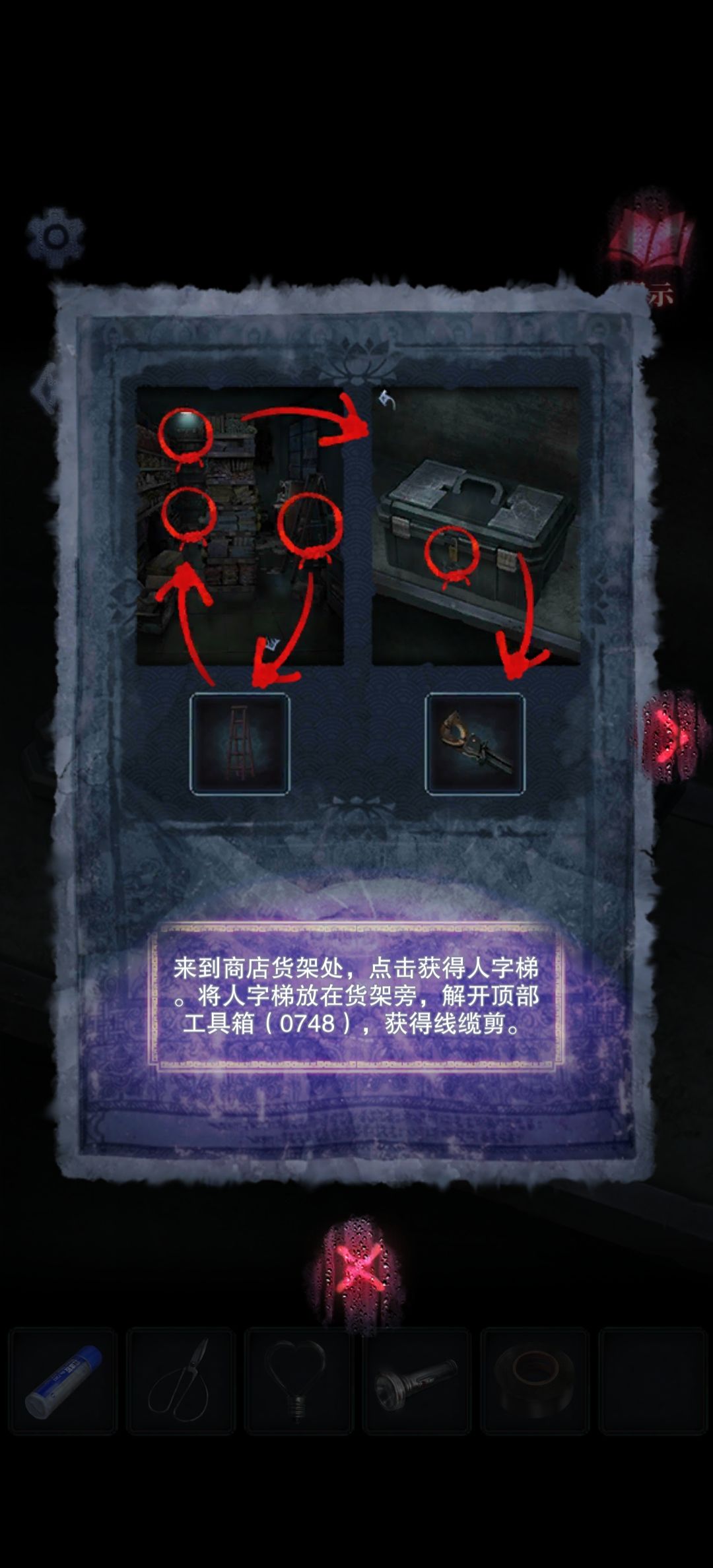 动态图片 2