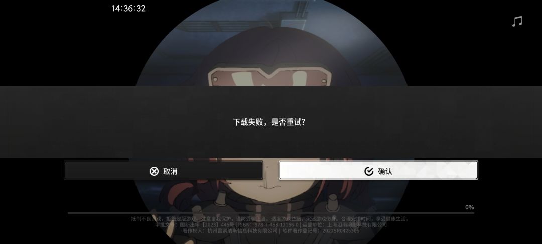 刷我流量? 2