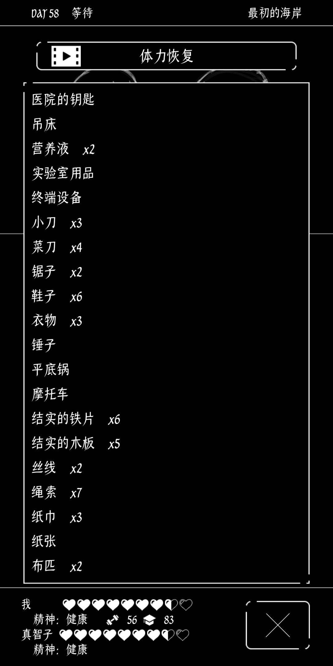 动态图片 3