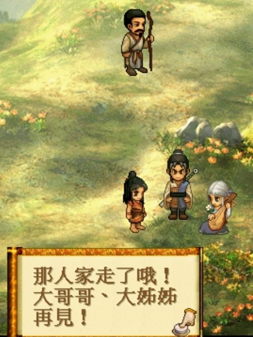 三个人的时光终究是一去不返 3