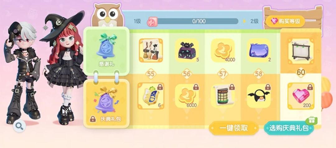 新庆典「近幽集」已上线 2
