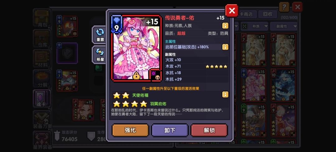 动态图片 7